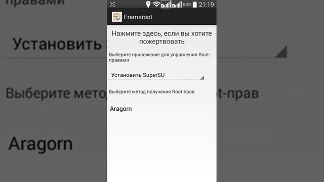 Как получить Root на Android?Легко! смотреть онлайн
