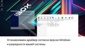 Обновление радар-детекторов на примере iBOX Sonar Laserscan Signature Cloud