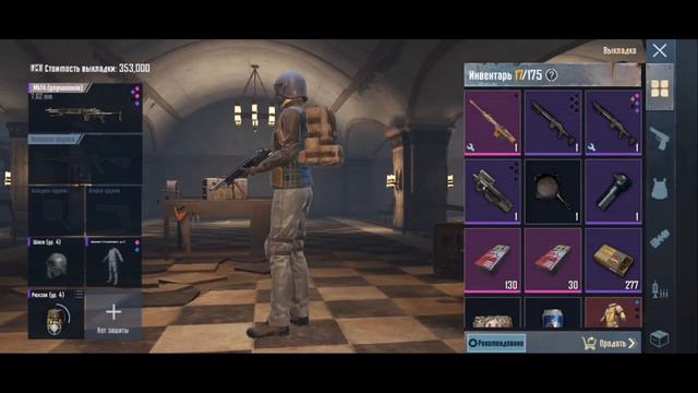 Соло VS Соло на карте "Туманный порт"! Море лута?! Metro Royal. PUBG Mobile. смотреть онлайн