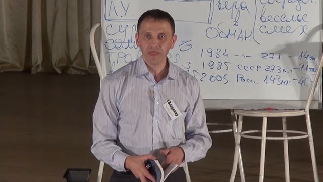 Фахреев В.А. - спецкурс - 5 занятие смотреть онлайн