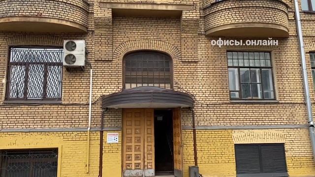 Бизнес-центр “Бауманская 43/1 с1” смотреть онлайн