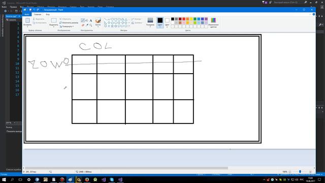 №41. C++. Двумерный массив. Многомерные массивы. Array смотреть онлайн