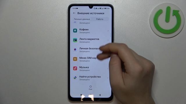 Xiaomi Redmi 13C | Как разрешить установку приложений из неизвестных источников на Xiaomi Redmi 13C