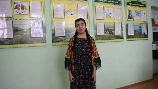 "Читаем М. Карима": Рахимова Назгуль. смотреть онлайн