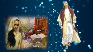 Христос воскрес А Малинин