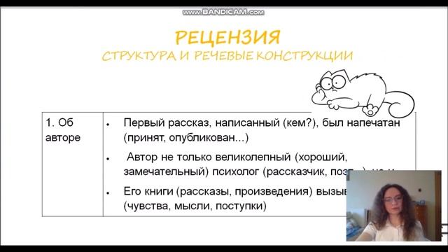 9 ря Жанр рецензии смотреть онлайн