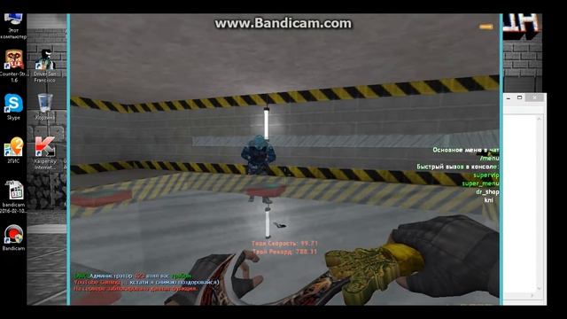 Counter Strike|Сервер Deathrun с бесплатной супер админкой и випкой!!! смотреть онлайн