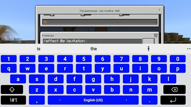 КАК ЗАСПАВНИТЬ NPC ЖИТЕЛЯ В MINECRAFT? смотреть онлайн