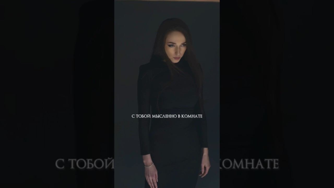 #GERDA - Быть Сильной #рекомендации #music #shortsvideo смотреть онлайн
