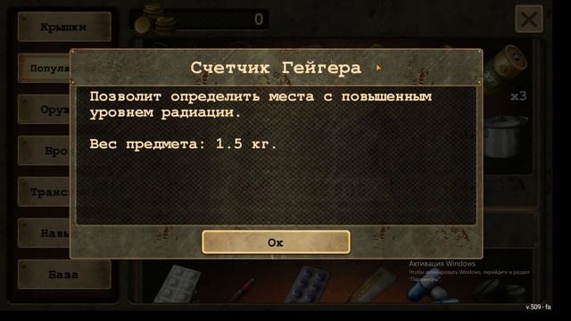 Day R | История версий от релиза до последней. | История Day R смотреть онлайн