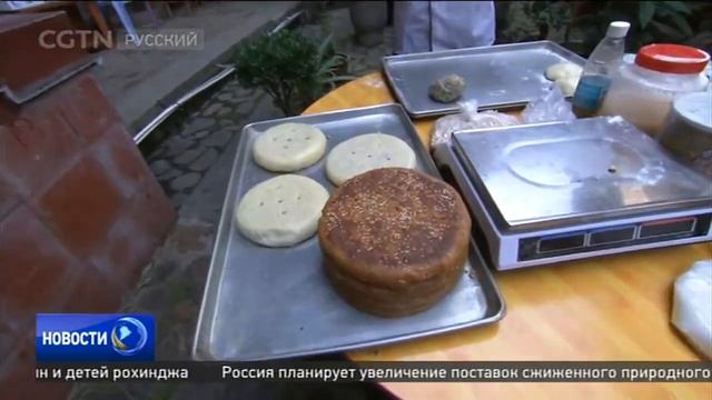 В Китае отметили Праздник середины осени смотреть онлайн