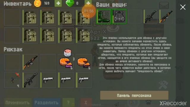 Открыл 30 пирогов но это Зомбикс онлайн смотреть онлайн