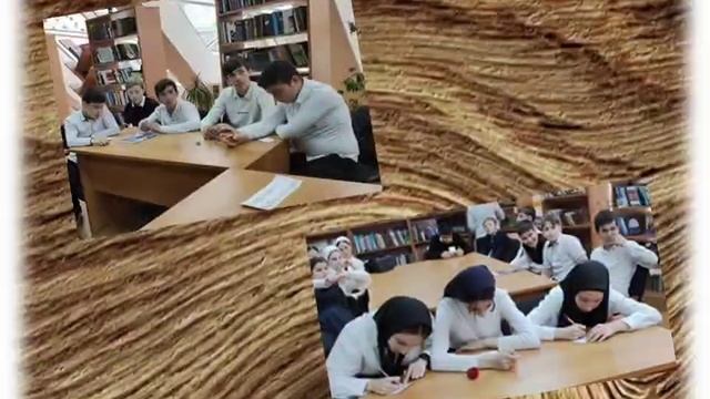 Библиосостязание «Литературная криптограмма» смотреть онлайн