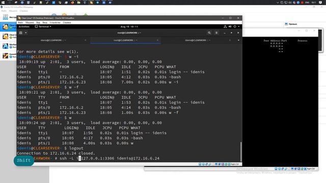 SSH-туннелирование смотреть онлайн