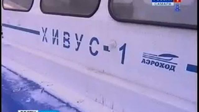 свп катер на воздушной подушке не справляются в зимних условиях смотреть онлайн