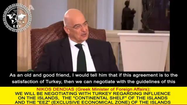 DENDIAS: WE WILL "NEGOTIATE" WITH TURKEY REGARDING THE INFLUENCE ON THE ISLANDS!!! смотреть онлайн