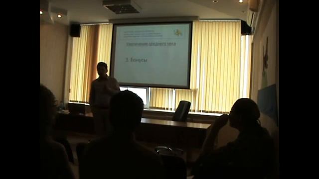 Продажи: Ключевая формула продаж. Средний чек. Бонусы. смотреть онлайн