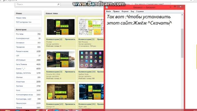 Как Поменять Тему в Vk.Com смотреть онлайн