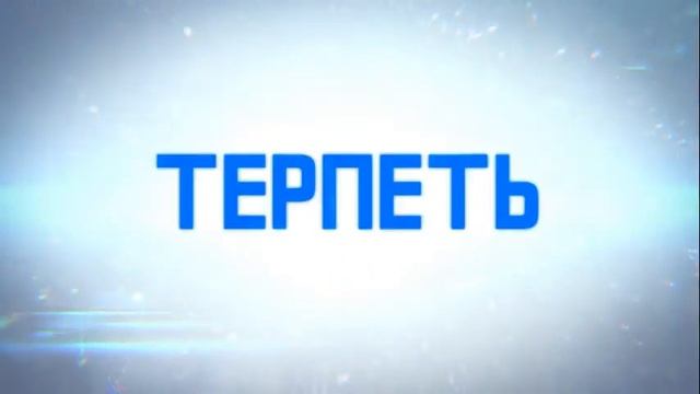 Поиск информации в интернете , видео как найти информацию в интернете смотреть онлайн