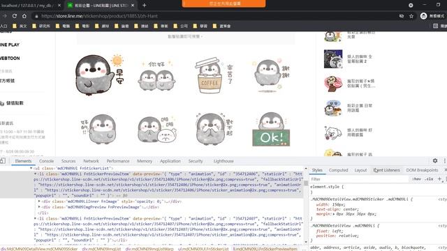 [python][忘了錄麥克風] 整合 requests、pymysql 來進行 LINE貼圖 metadata 的資料表寫入 смотреть онлайн