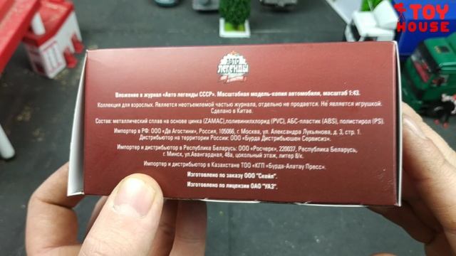 ПРО МАШИНКИ МОДЕЛЬКИ, УАЗ СИМБИР, МАСШТАБ 43.