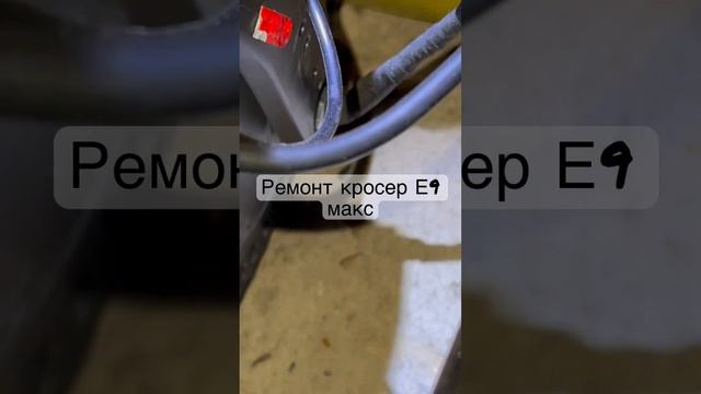 Ремонт кроссер е9 макс контролер Crosser E9 MAX смотреть онлайн
