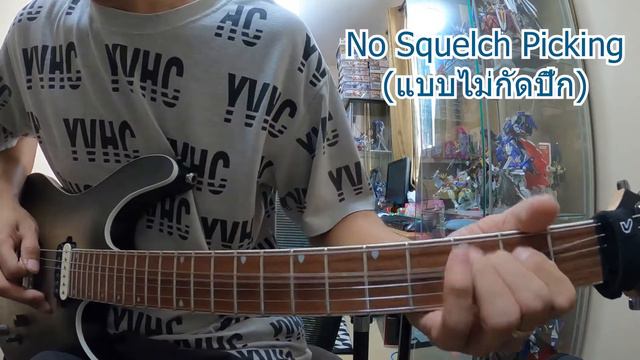 How to play Riffs Psychosocial смотреть онлайн