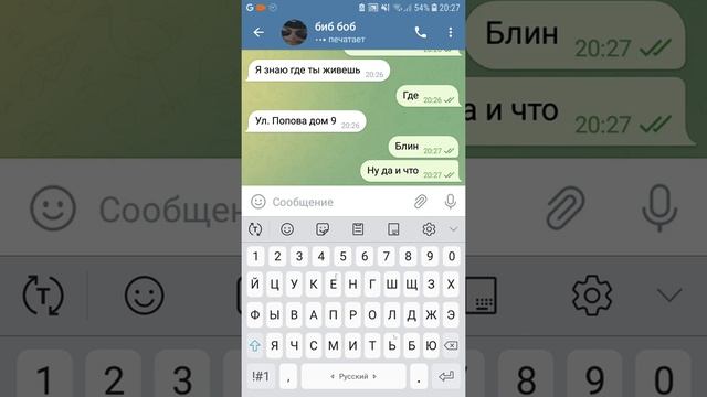 переписка с незнакомым номером часть 1 смотреть онлайн