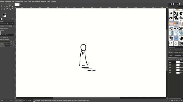 Анимация в программе GIMP. смотреть онлайн