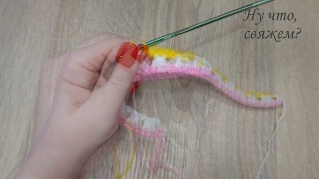 ?ЛАПКИ ИЗ ВЫТЯНУТЫХ СТОЛБИКОВ и цветных рядов -узор крючком./FOOTS and colored rows crochet pattern смотреть онлайн