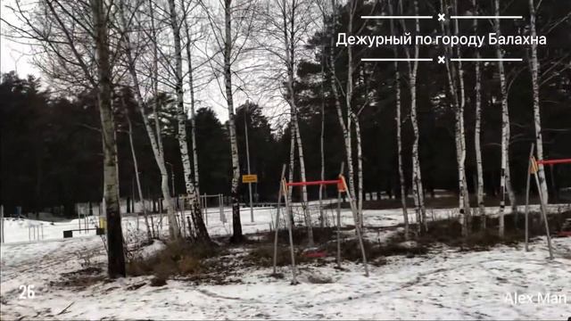 Дежурный по городу Балахна 26.11.2020 Мини сюжет .Продолжение следует видео полного. смотреть онлайн