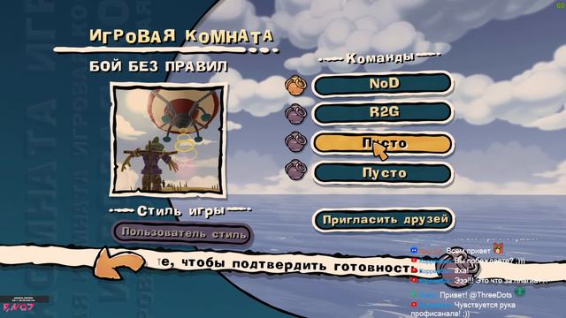 Пятничный коопчик @AntonGrowlYT и @Ready2Game и банда! смотреть онлайн
