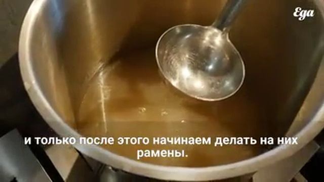 Рамен, путь до гостя! Вся суть Рамена.