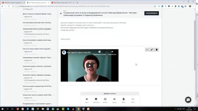 День открытых дверей 10 шагов, которые сделают прорыв в Вашем бизнесе От слов к делу смотреть онлайн
