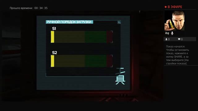 Прямой показ SOMA PS4 смотреть онлайн