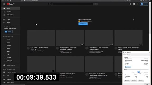 DIAL-UP В 2020 ГОДУ | НАСТОЛЬКО МЕДЛЕННЫЙ? МОЖНО ЛИ РАБОТАТЬ?
