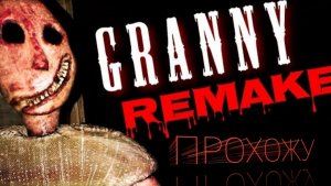 Впервые играю в Бабку гренни ремейк