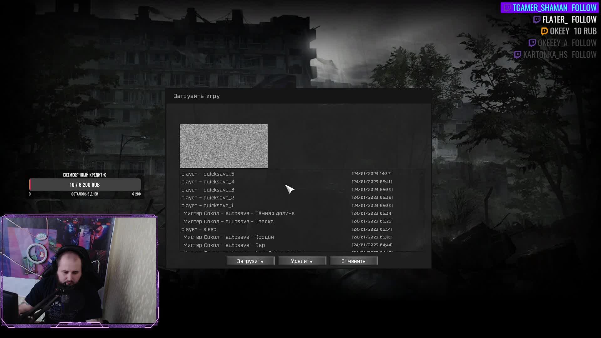 Продолжаем проходить S.T.A.L.K.E.R. H.A.Z.E. Reloaded смотреть онлайн
