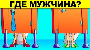 СЛОЖНЫЕ ЗАГАДКИ, КОТОРЫЕ НЕ ПОД СИЛУ ШКОЛЬНИКАМ! ТЕСТ НА УМ!
