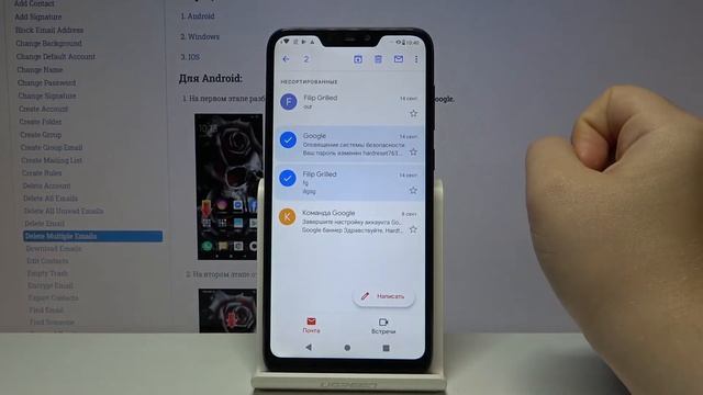 Gmail — Как удалить несколько электронных письм в мобильном приложении Gmail? смотреть онлайн