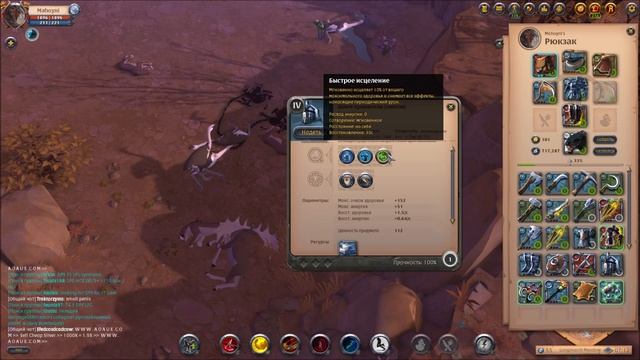 Albion Online.ГАЙД КАКУЮ ЭКИПИРОВКУ ИЛИ КЛАСС ВЫБРАТЬ В НАЧАЛЕ !? 2-ая ЧАСТЬ. смотреть онлайн