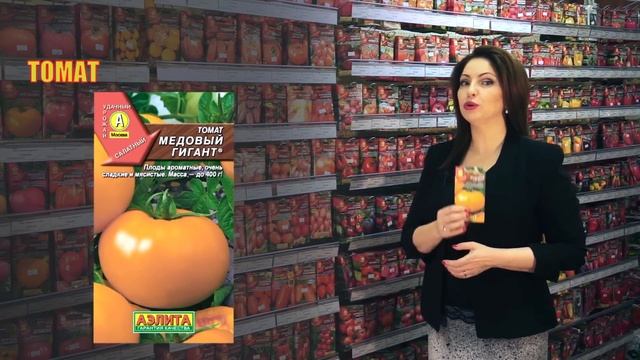 ? Лучшие СОРТА ТОМАТОВ для любой погоды в 2021 году. смотреть онлайн