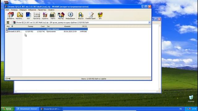 Установка Windows XP на VirtualBox смотреть онлайн