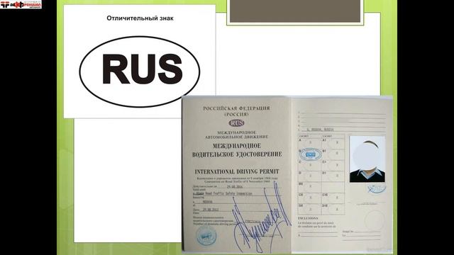 Обязанности водителя смотреть онлайн