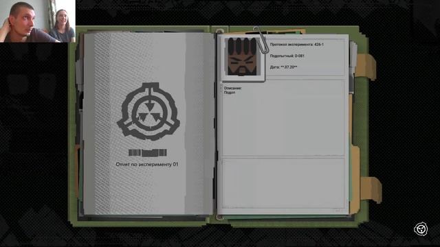 SCP Secret Files прохождение (2К) #3 - ЛАБИРИНТ РАЗУМА смотреть онлайн