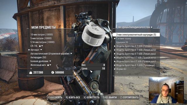 Превращение NPC В Компаньона В Fallout 4 🤝 смотреть онлайн