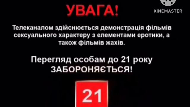 переход вещание гумор тб на бабай тб