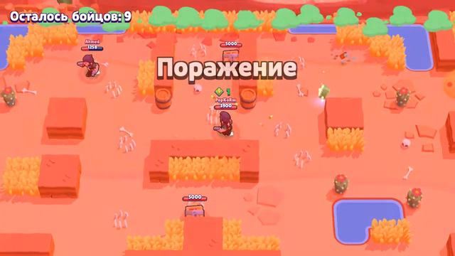 это я звезда планета я поминял канал