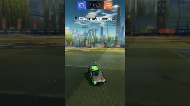 50 СОВЕТОВ ДЛЯ НОВИЧКОВ В РОКЕТ ЛИГЕ Ч.2 #rocketleague #рокетлига смотреть онлайн