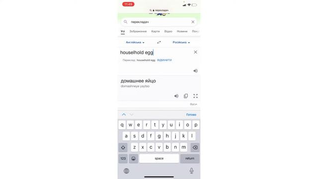 КАК ПОЛУЧИТЬ houselhold egg БЕСПЛАТНО В АДОПТ МИ?!НОВЫЕ ЯЙЦА В ADOPT ME?!? ДОМАШНЕЕ ЯЙЦО В АДОПТ МИ смотреть онлайн